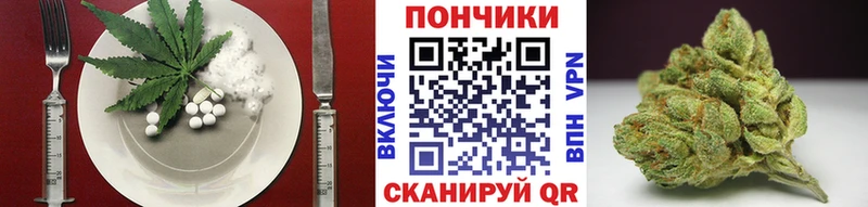 это официальный сайт  Курск  Печенье с ТГК марихуана 