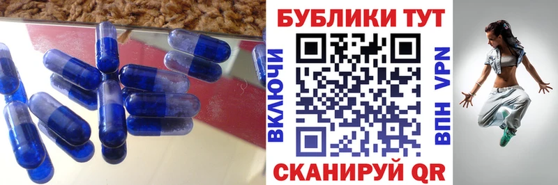 Ecstasy XTC  сколько стоит  Курск 
