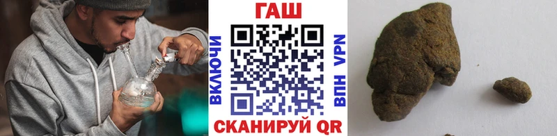 МЕГА ссылка  Курск  ГАШ Ice-O-Lator 