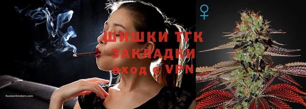 меф Вязьма