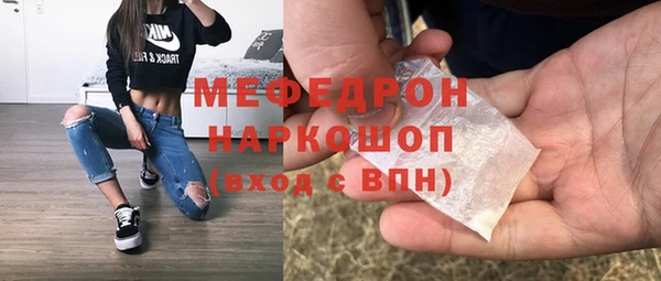 меф Вязьма
