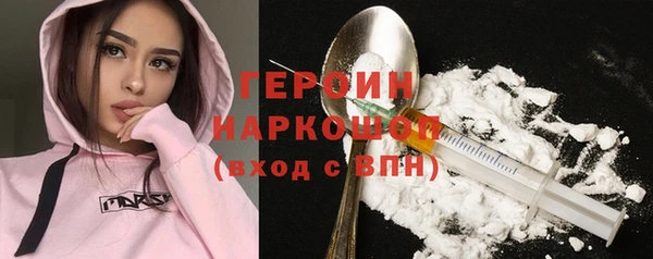 кокаин премиум Вяземский