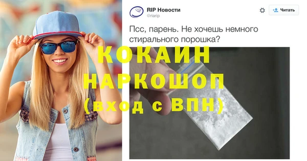 хмурый Вязники