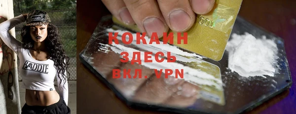 кокаин премиум Вяземский