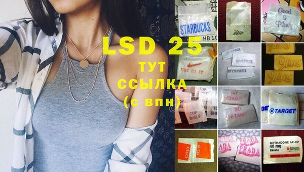 кокаин премиум Вяземский
