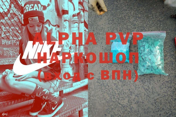 меф Вязьма