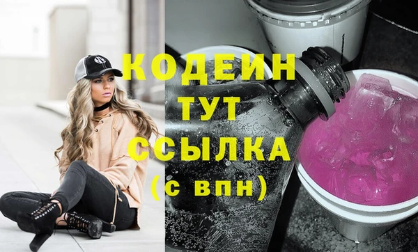 кокаин премиум Вяземский
