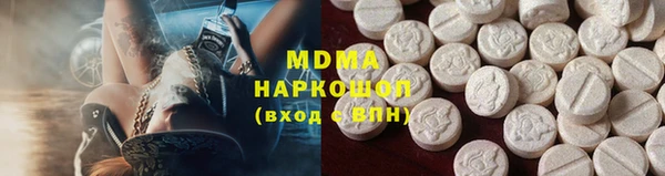 меф Вязьма