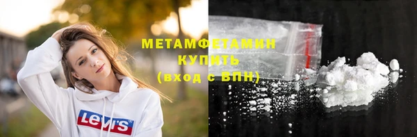 меф Вязьма