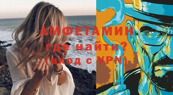 меф Вязьма