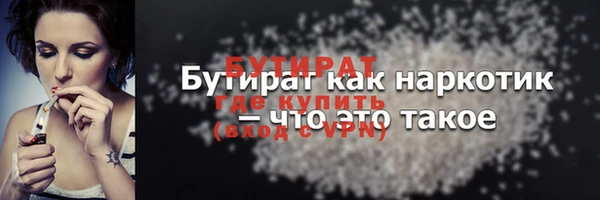 кокаин премиум Вяземский