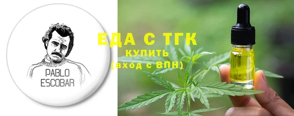 кокаин премиум Вяземский