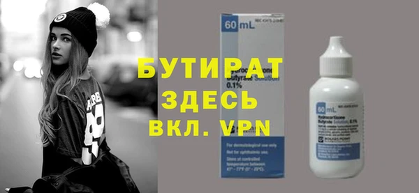 меф Вязьма