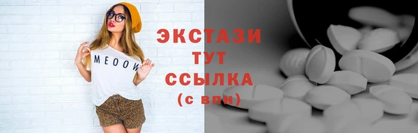 кокаин премиум Вяземский