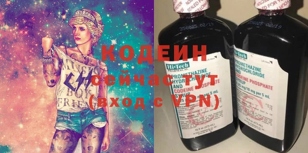 меф Вязьма