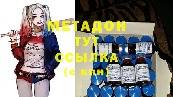 меф Вязьма
