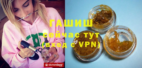 кокаин премиум Вяземский