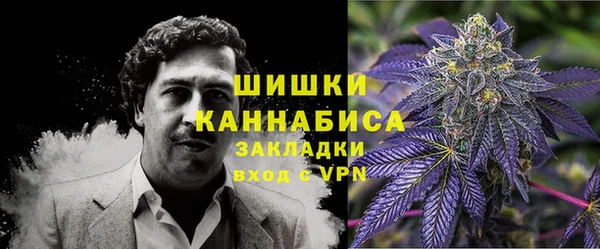 меф Вязьма