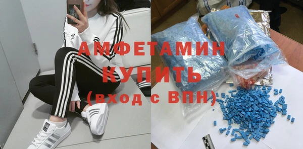 кокаин премиум Вяземский