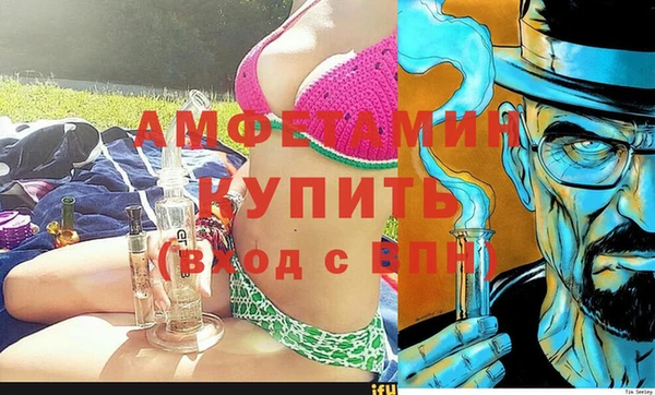 кокаин премиум Вяземский