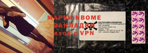 меф Вязьма