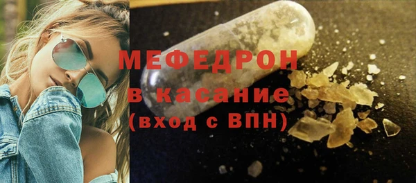 кокаин премиум Вяземский