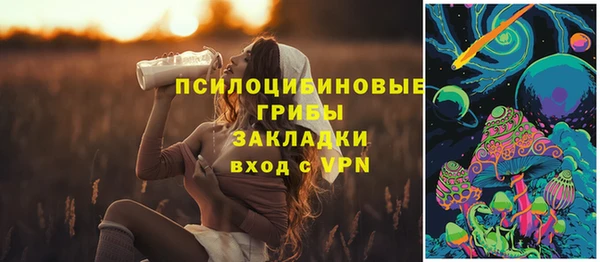 кокаин премиум Вяземский