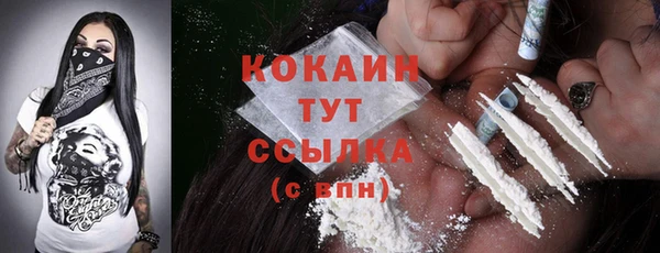 меф Вязьма