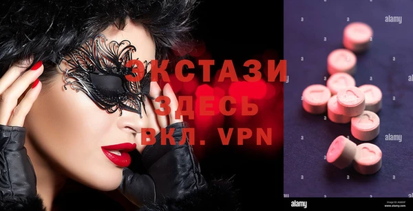 кокаин премиум Вяземский