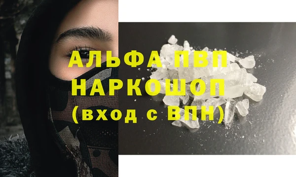 меф Вязьма