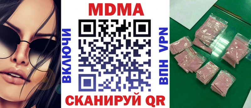 МДМА Molly  что такое наркотик  Курск 