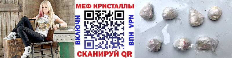 МЕФ VHQ  Курск 
