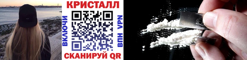 Метамфетамин мет Курск