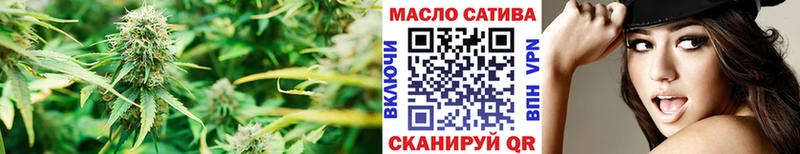 mega ссылки  наркотики  Курск  ТГК гашишное масло 